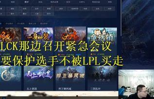 英凯直播爆料最新消息,揭秘行业动态与热点事件