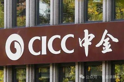 中金公司爆料新闻最新,揭秘市场重大动态与潜在影响