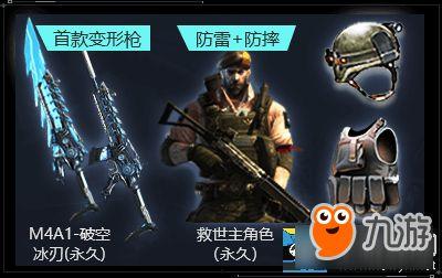 cf活动爆料最新老嘎,老嘎全新玩法，激情四溢等你来战！