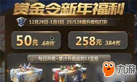 cf手游 s3最新爆料,神秘英雄登场，战火升级！