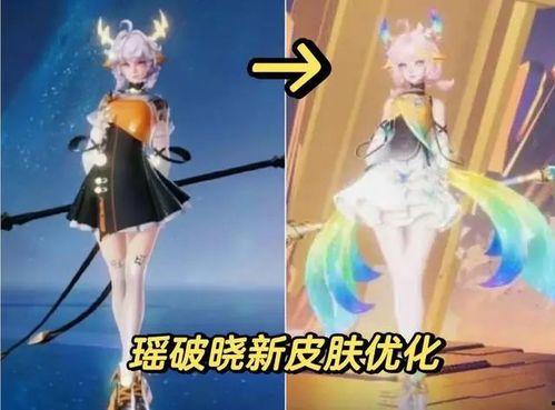 典藏皮肤最新爆料瑶妹,神秘仙子降临，美艳不可方物