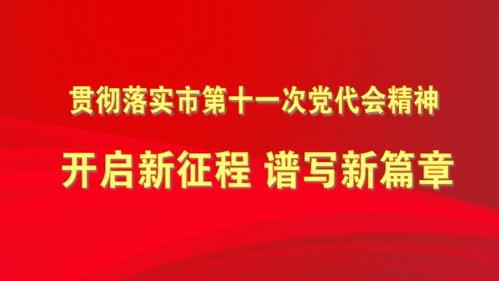 唐山当地人爆料新闻最新,最新爆料揭示惊人真相！