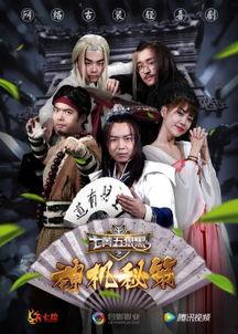 贼王最新爆料视频大全集,最新爆料视频大全集深度解析