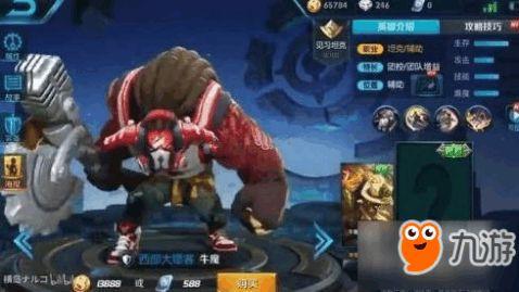 王者影新皮肤爆料最新,影新皮肤惊艳亮相，神秘特效引期待