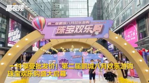 鹏城最新爆料消息视频,视频揭秘事件内幕，真相即将揭晓