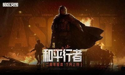 暗区突围新版本最新爆料,全新玩法与神秘武器震撼来袭！