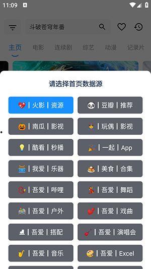 火影最新爆料盒子在哪下载,揭秘神秘盒子下载途径