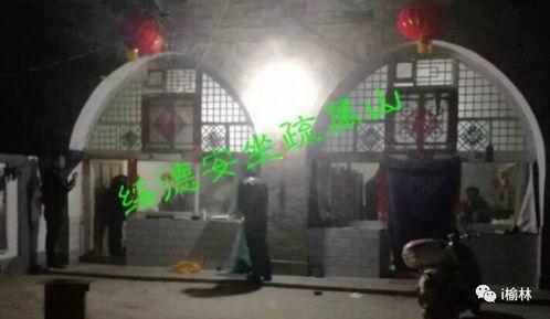 榆林命案最新爆料,细节披露揭示惊人真相