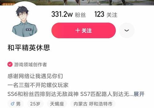 和平县爆料主播是谁啊最新消息,揭秘背后真相！”