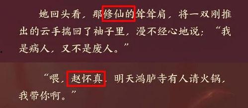 赵怀真最新爆料新闻,揭秘娱乐圈惊人内幕