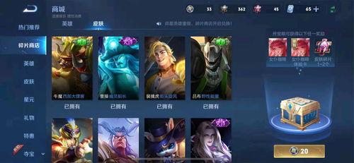 王者荣耀皮肤最新爆料返场,神秘皮肤最新爆料，经典返场引玩家热议！