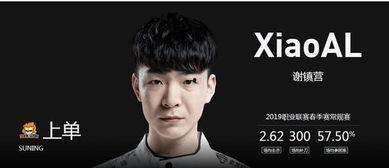 陈孝良直播爆料最新消息,最新消息大揭秘！