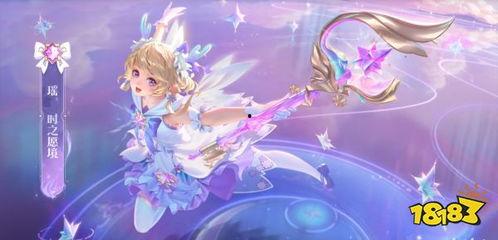 瑶妹皮肤最新爆料视频,瑶妹新皮肤惊艳亮相！揭秘爆料视频中的亮点与细节