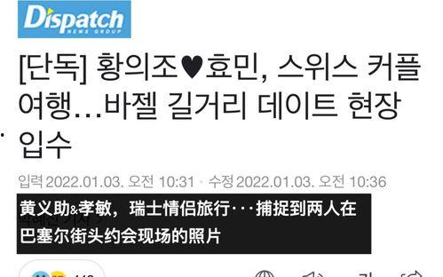 d社爆料最新进展,明星恋情最新进展揭秘，细节曝光引热议