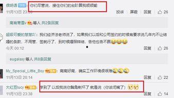 艺人解约最新爆料,最新艺人解约爆料揭秘