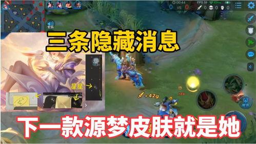 源梦3最新爆料,揭秘神秘剧情与精彩角色升级