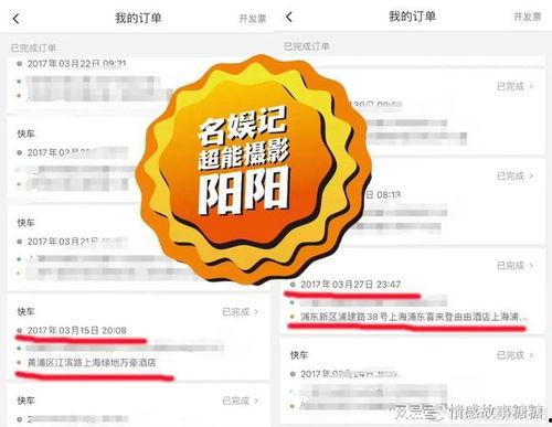 八卦日报最新爆料,娱乐圈惊天大事件幕后真相曝光