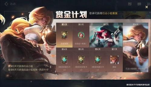 英雄联盟国服最新爆料,神秘英雄登场，版本更新即将来袭！