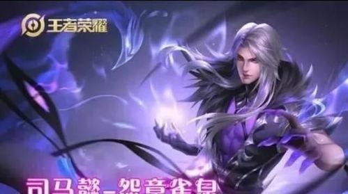 天帝皮肤爆料最新消息,神秘特效与独特设计引玩家热议