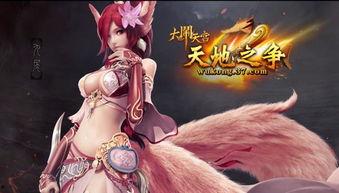 九尾最新爆料是哪一集的,竟是哪一集的惊天秘密？