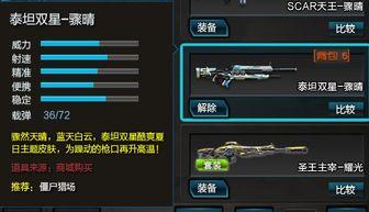 逆战最新爆料内容,神秘新角色与全新玩法震撼来袭！