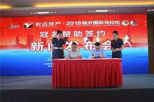 致远最新爆料消息新闻发布会