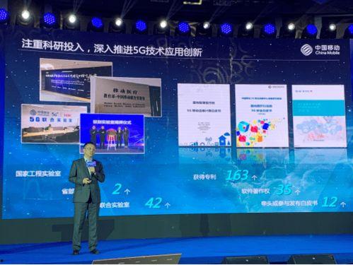 佛山中国移动最新爆料,创新科技引领未来通信变革