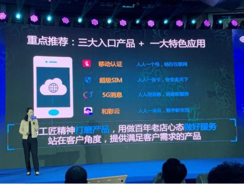 佛山中国移动最新爆料,创新科技引领未来通信变革 第2张 佛山中国移动最新爆料,创新科技引领未来通信变革 第2张