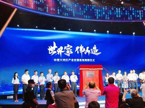 佛山中国移动最新爆料,创新科技引领未来通信变革 第3张 佛山中国移动最新爆料,创新科技引领未来通信变革 第3张