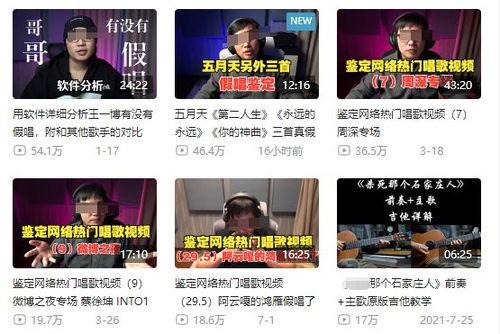 彩塘新闻爆料事件视频最新,最新视频揭露惊人内幕