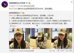 彩塘新闻爆料事件视频最新,最新视频揭露惊人内幕  第3张