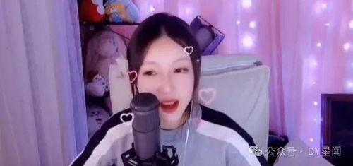 爆料姐最新爆料视频,娱乐圈惊天大事件！  第2张