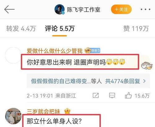 爆料姐最新爆料视频,娱乐圈惊天大事件！  第3张