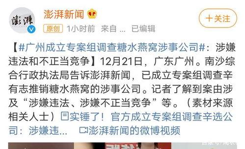 江苏中介爆料事件视频最新,揭露行业黑幕，真相令人震惊！