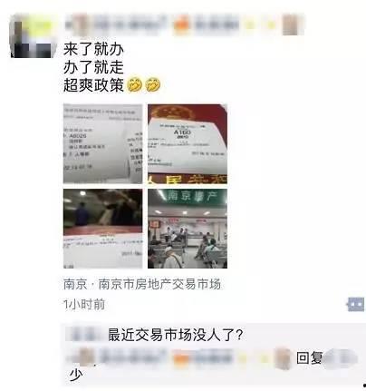 江苏中介爆料事件视频最新,揭露行业黑幕，真相令人震惊！  第3张