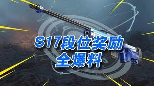 pubgm最新爆料免费10连,免费10连等你来拿！  第3张