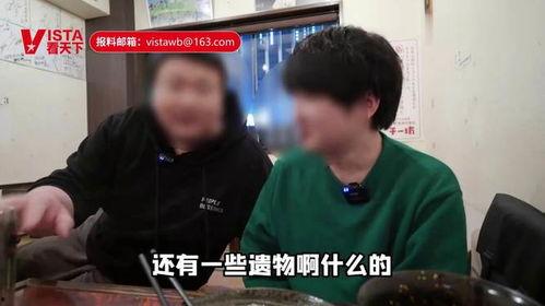 日本留学生最新爆料  第3张