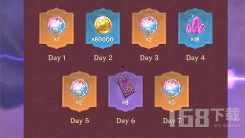 内鬼最新爆料卡池  第2张