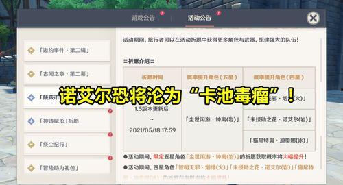 内鬼最新爆料卡池  第3张