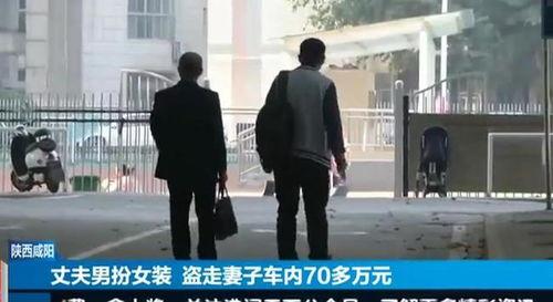 咸阳事件爆料最新,揭秘背后惊人真相 第2张 咸阳事件爆料最新,揭秘背后惊人真相 第2张