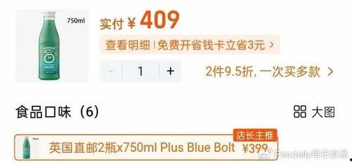 王子盒最新爆料,明星幕后故事大曝光！  第3张