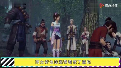 画江湖最新爆料是真的吗,真相揭秘，是真是假？  第2张