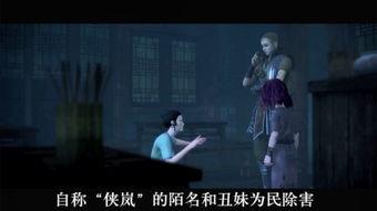 画江湖最新爆料是真的吗,真相揭秘，是真是假？  第3张