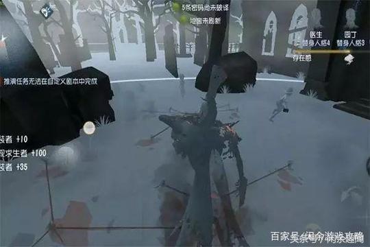 第五人格气象学家最新爆料家人,家人生死之谜即将揭晓！  第3张