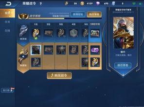 王者战令最新爆料,神秘英雄登场，战力升级等你来战！  第2张