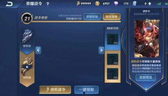王者战令最新爆料,神秘英雄登场，战力升级等你来战！  第3张