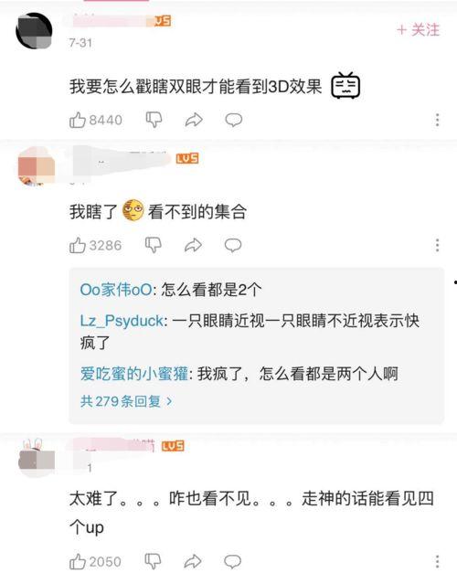 小姐姐最新爆料视频网站,视频网站背后的惊人真相  第2张