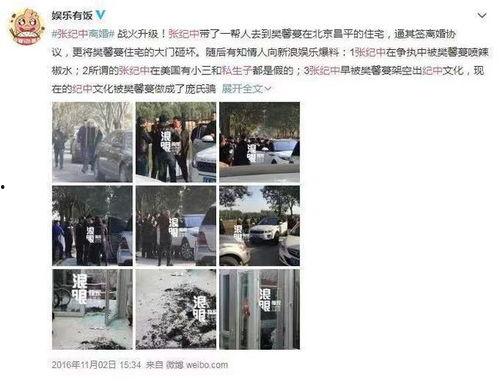 泸州小三爆料视频最新,真相揭露，家庭伦理再引关注  第3张