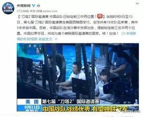 最新战队爆料新闻报道,最新战队动态揭秘  第2张