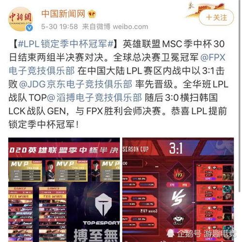 最新战队爆料新闻报道,最新战队动态揭秘  第3张